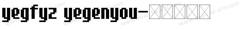 yegfyz yegenyou字体转换